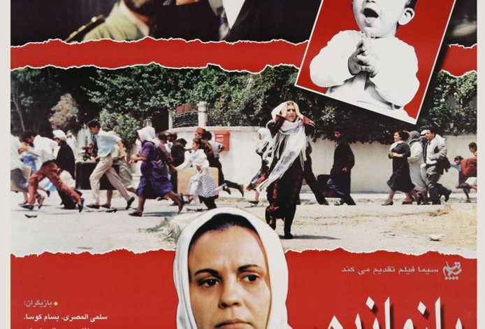 فیلم بازمانده The Survivor 1996 2 فیلم بازمانده The Survivor 1996