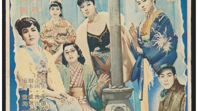 فیلم خیابان شرم Street of Shame 1956 6 فیلم خیابان شرم Street of Shame 1956