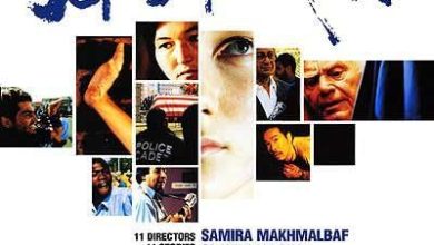 یازده سپتامبر به روایت کن لوچ September 11 1 11 september ken loach
