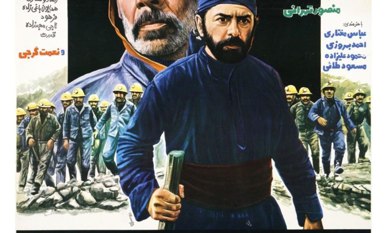 فیلم بازرس ویژه Special Inspector 1981 7 فیلم بازرس ویژه Special Inspector 1981